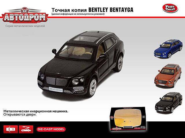 Металлическая машинка Play Smart 1:45 «Bentley Bentayga» 6639 Автодром, инерционная / Микс