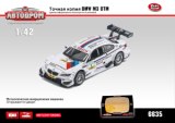 Машинка металлическая Play Smart 1:42 «BMW М3 DTM» 6635 / Белый