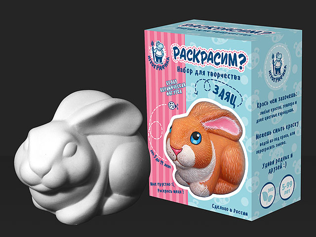 Раскраски &