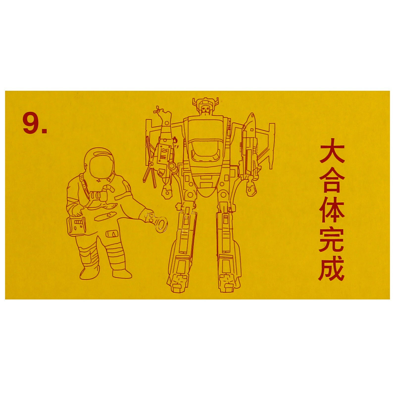 Робот-трансформер Super Robot с аксессуарами «Шаттл» 26 см., 2689А