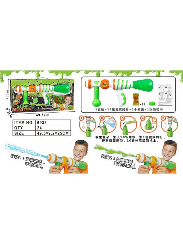 Слайм Бластер стреляет слизью в коробке 49.5х9.2х25см