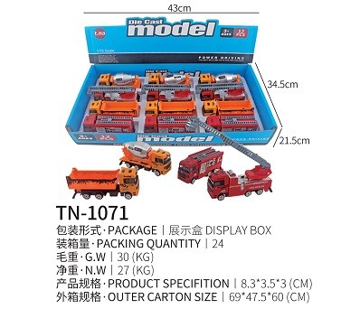 Набор машинок &