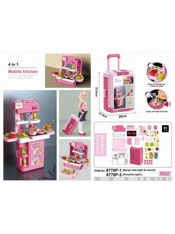 Мобильная Кухня-чемодан 4 в одном с посудой и продуктами 33.5х17х26.5см