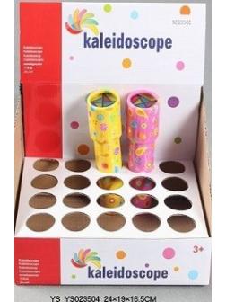 Калейдоскоп разноцветный 20шт в упаковке