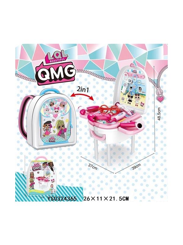 Рюкзах трансформер куклы OMG &