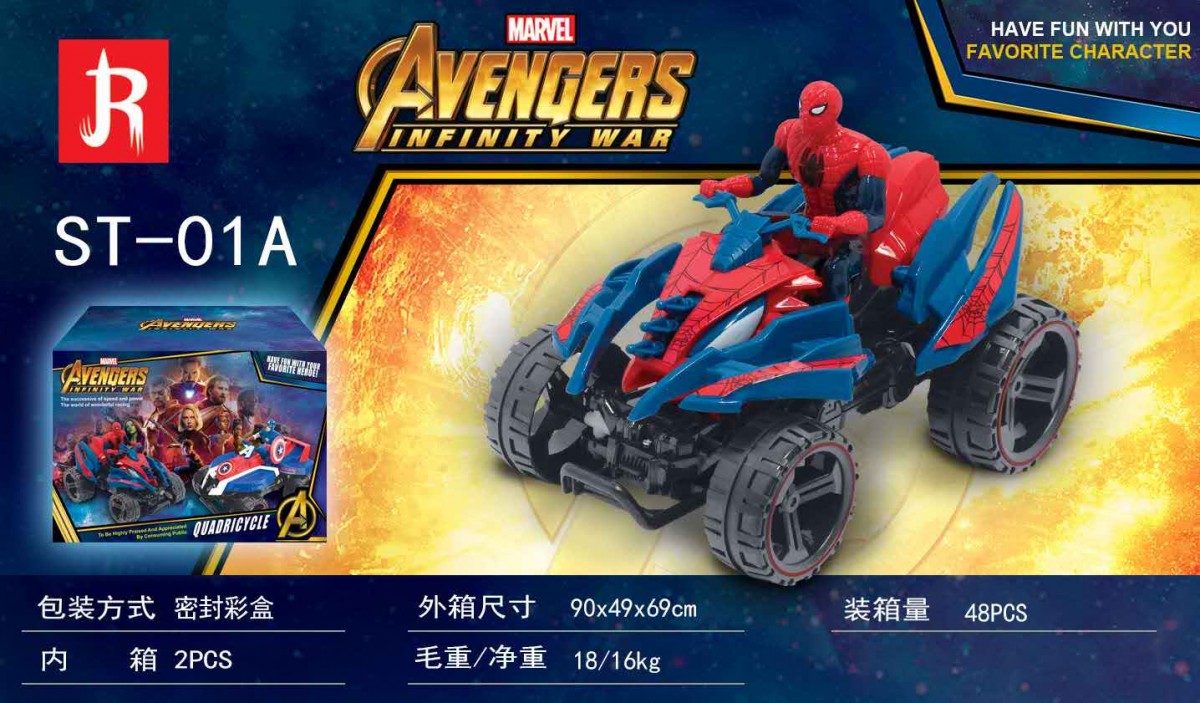 Человек паук на квадроцикле в коробке