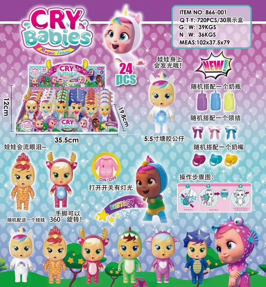 Набор Кукла сюрприз  &