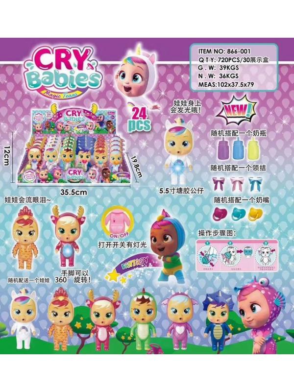 Набор Кукла сюрприз  &