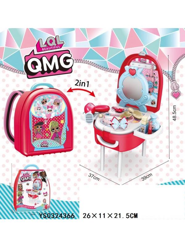 Рюкзах трансформер куклы OMG &