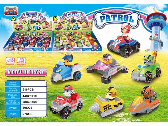 Набор фигурок &