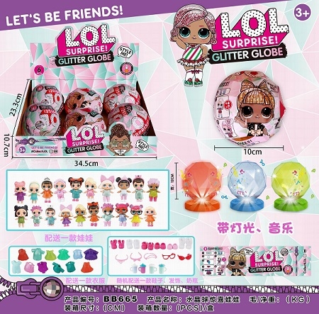 Набор Кукла Сюрприз светящийся шар с аксессуарами в упаковке 6шт.