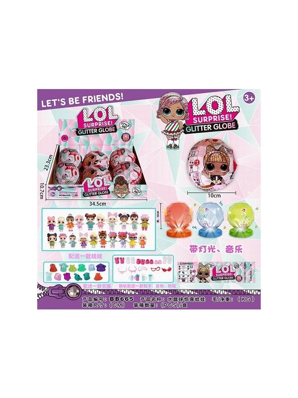 Набор Кукла Сюрприз светящийся шар с аксессуарами в упаковке 6шт.