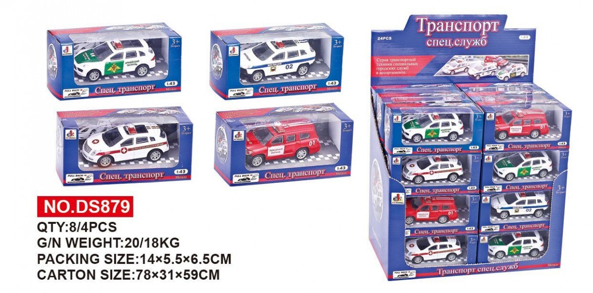 Набор Машинок Спец. службы 4 вида 24шт в упаковке размер 14х5х6.5см