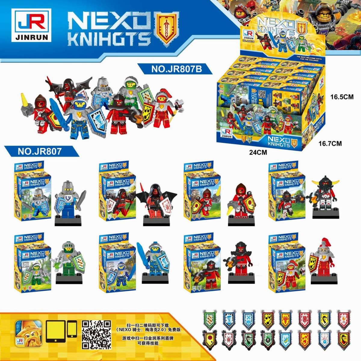 Конструктор Нексо Найтс «Герои» 807B (Nexo Knights) комплект 8 шт.