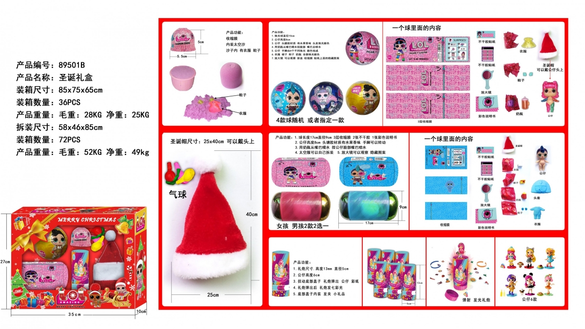 Набор подарочный &