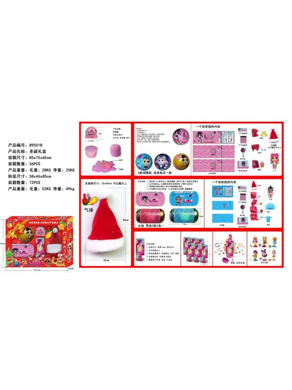 Набор подарочный &