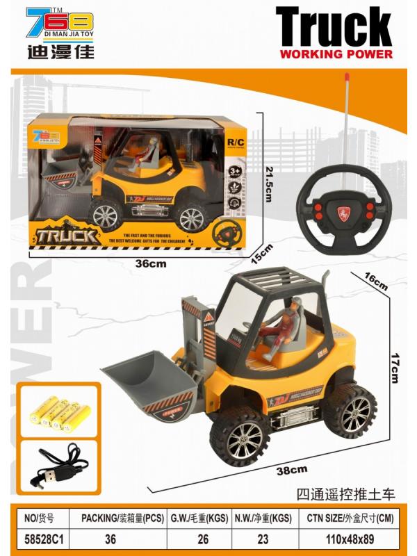 Машина с  ковшом Truck с рулем управления USB зарядное устройство в кор. 36х15х21см