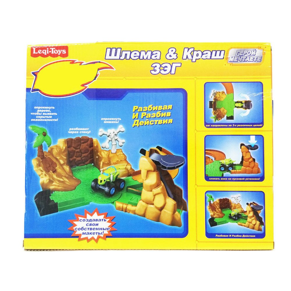 Игровой набор LEQI-TOYS «Вспыш и чудо-машинки: Автотрек в джунглях» LQ333 / 24 детали