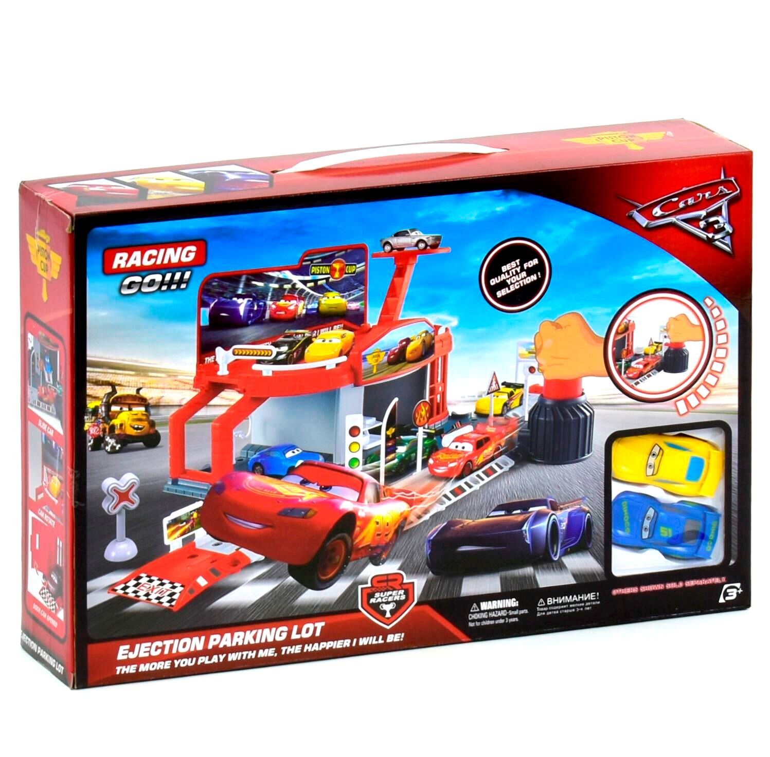 Игровой набор 