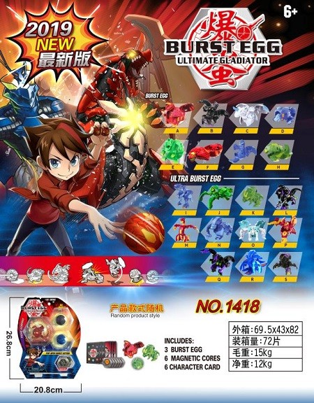 Игра Взрывной робот BAKUGAN &
