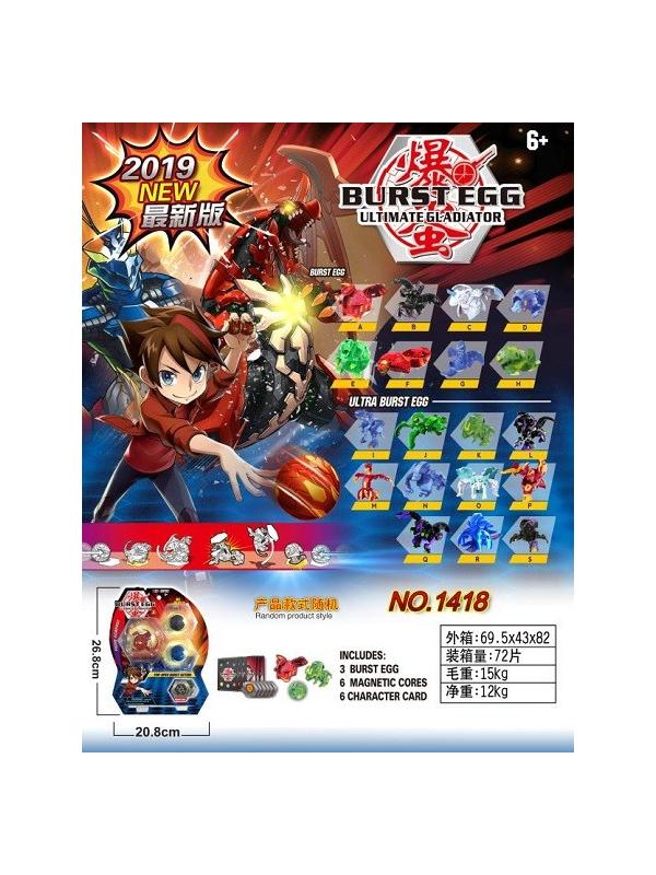 Игра Взрывной робот BAKUGAN &