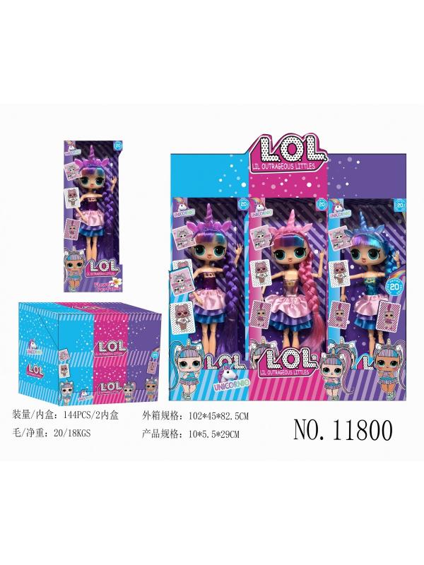 Кукла с Ароматом 28 см  3 вида в упаковке 12 шт.