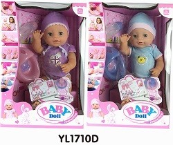 Кукла Беби Долл 40 см с аксессуарами  функциональная 2 вида