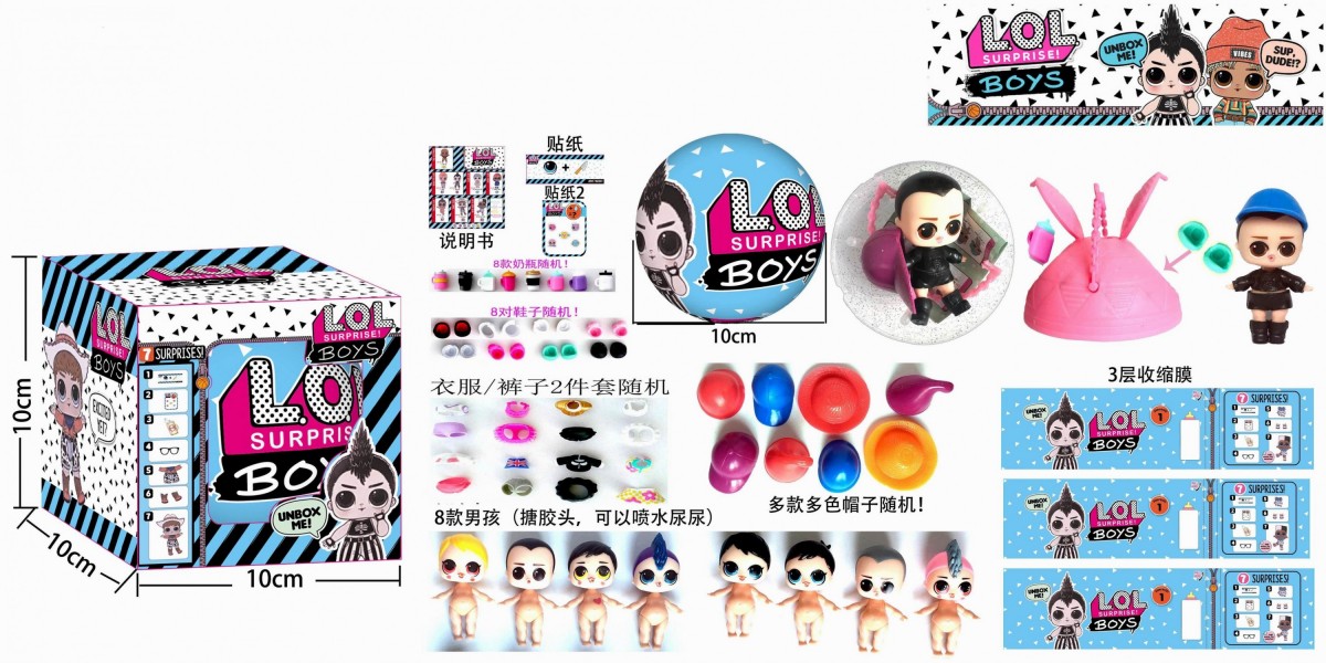 Кукла Boys сюрприз  в шаре 7 сюрпризов 10х10х10см