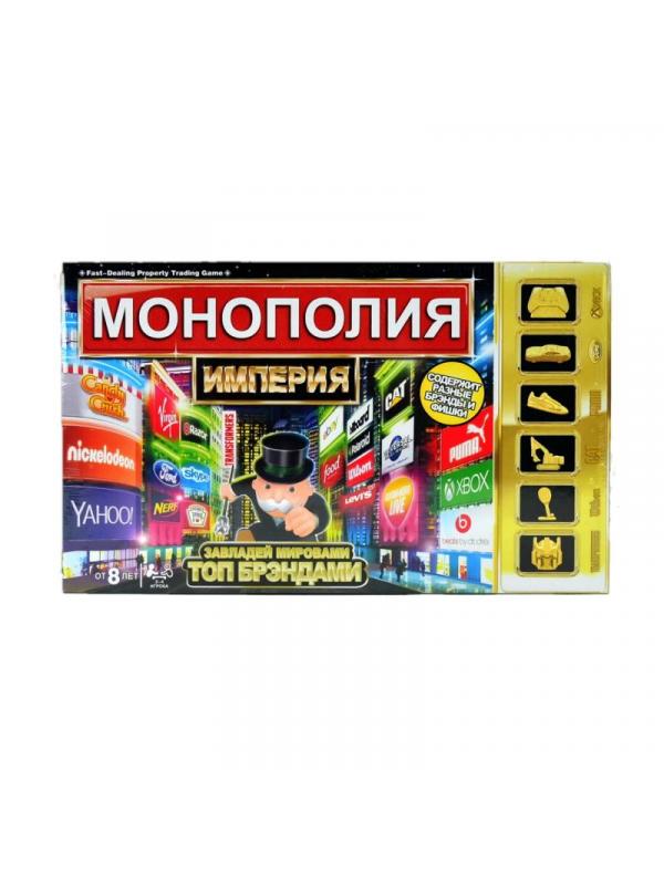 Настольная игра Монополия Мировые бренды 801-E в коробке 44х5х27 см.