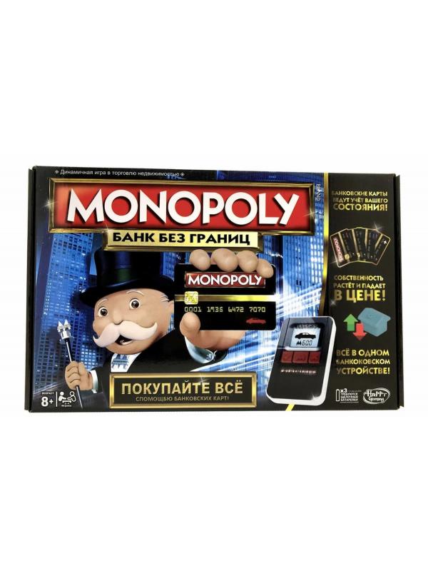 Настольная игра Монополия «Банк без границ» с терминалом на батарейках и банковскими картами от Happy Gaming