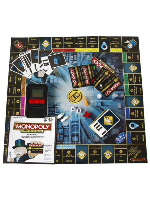 Настольная игра Монополия «Банк без границ» с терминалом на батарейках и банковскими картами от Happy Gaming