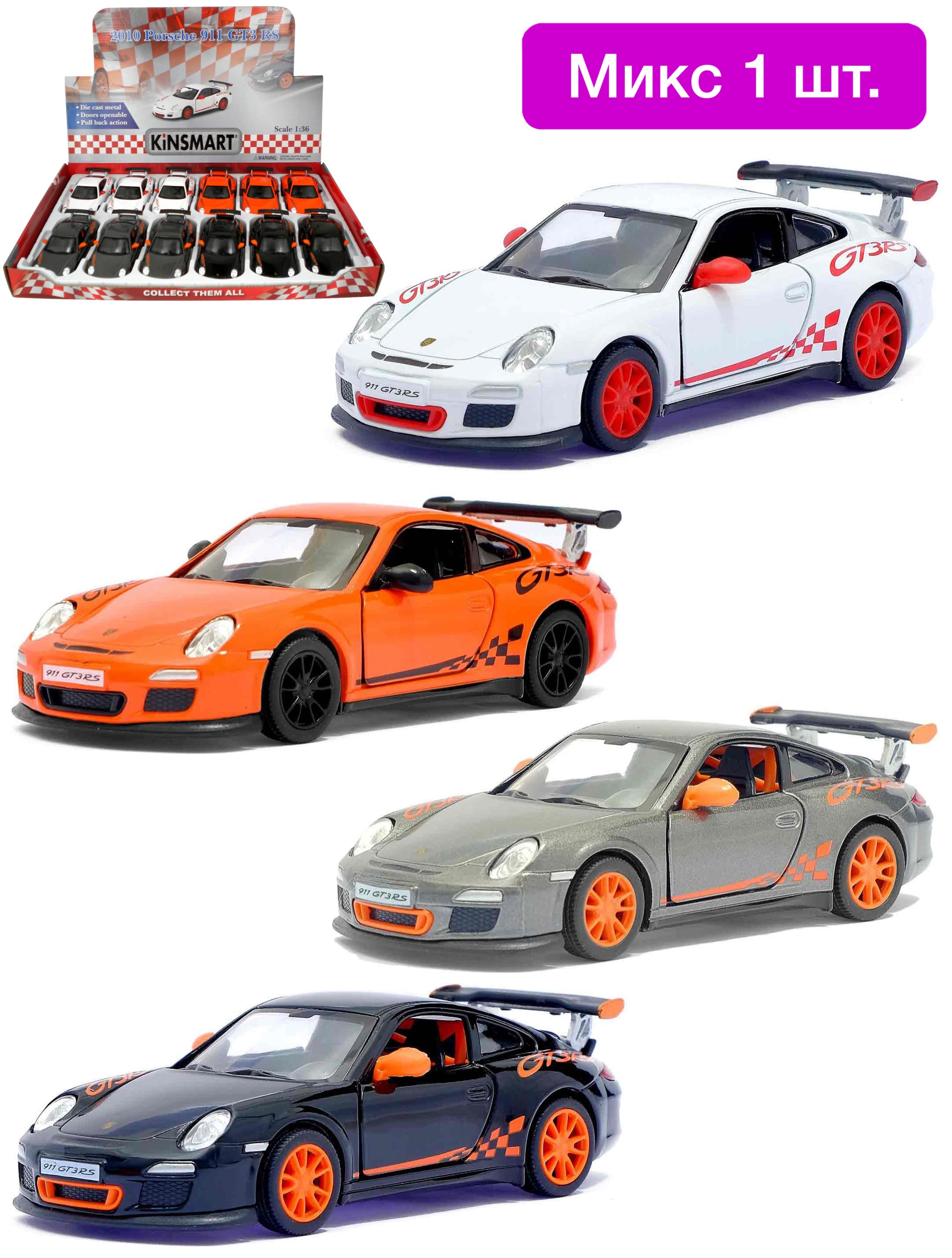 Металлическая машинка Kinsmart 1:36 «2010 Porsche 911 GT3 RS» KT5352D, инерционная / Микс