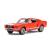 Металлическая машинка Kinsmart 1:44 «1967 Shelby GT500» KT5372D инерционный / Микс
