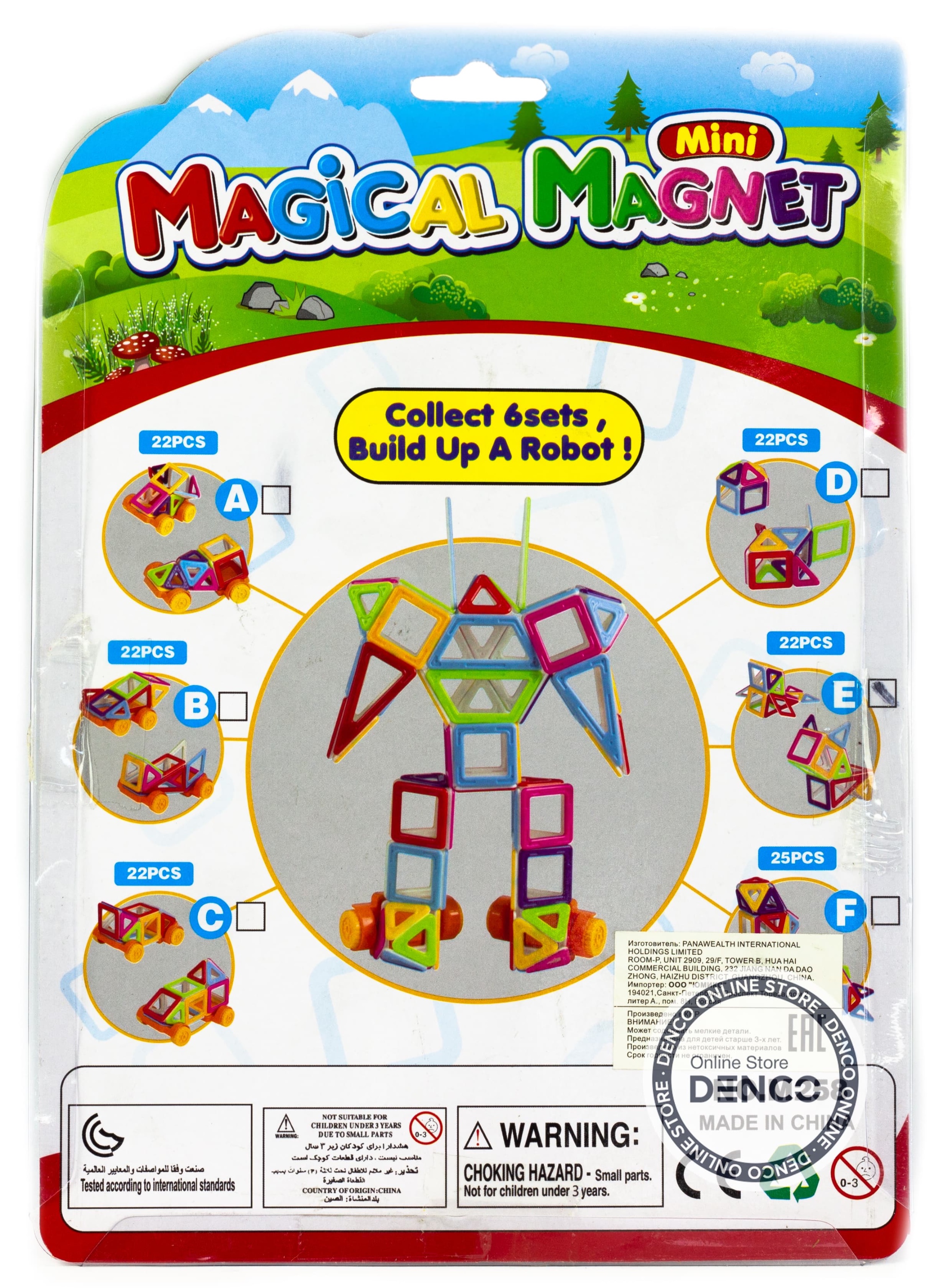 Магнитный конструктор на листе «Magical magnet mini» M258E / 15 деталей