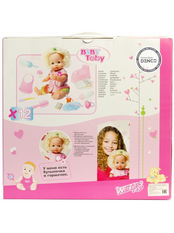 Интерактивная кукла «Baby Toby» 43 см с аксессуарами 30700E12 / 10 предметов