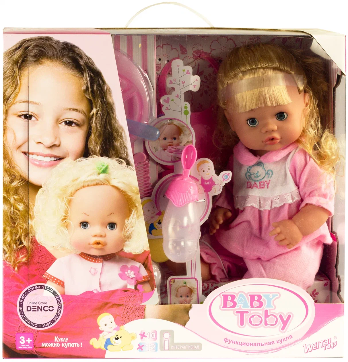 Интерактивная кукла «Baby Toby» 43 см с аксессуарами 30700F5 / 10 предметов