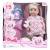 Интерактивная кукла «Baby Toby» 39 см с аксессуарами 66005-14B / 15 функций