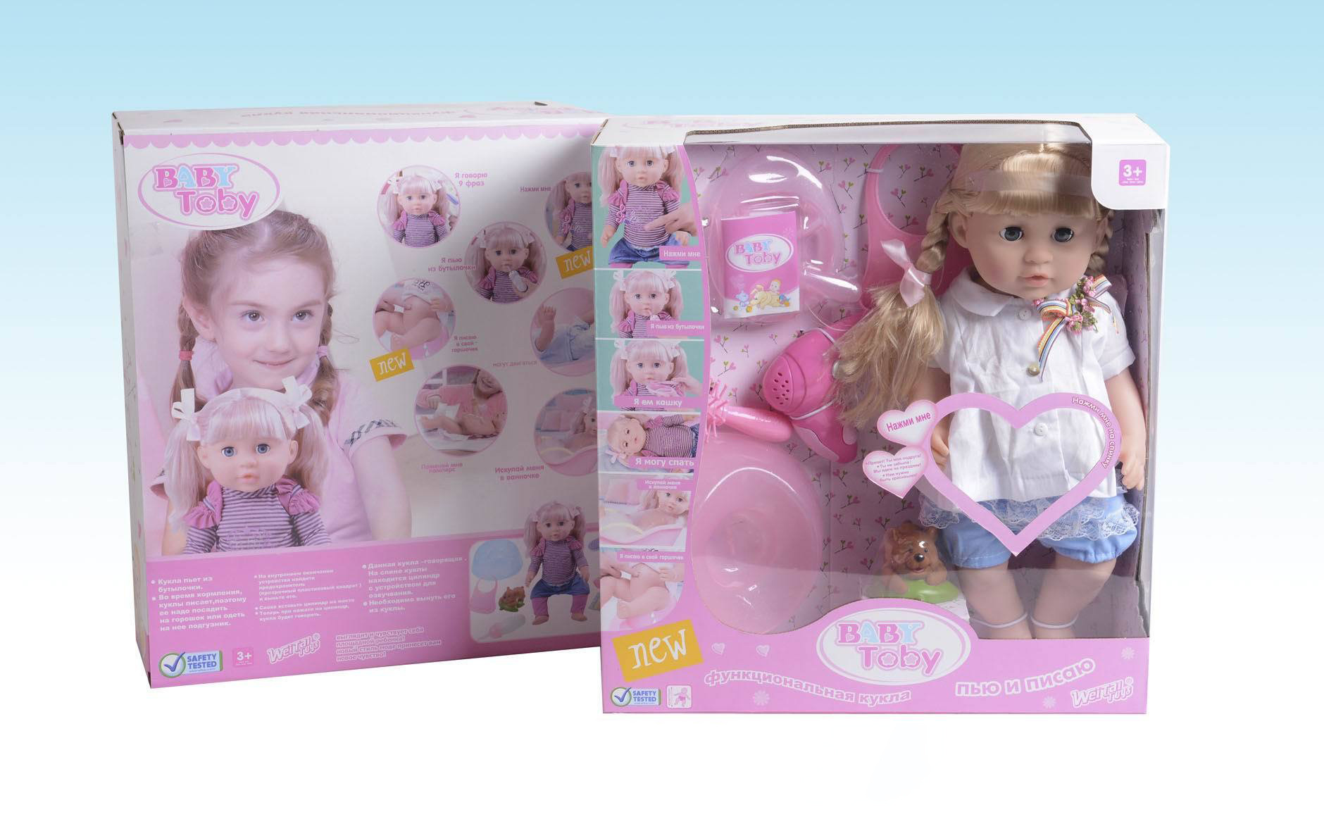 Интерактивная кукла «Baby Toby» 42 см с аксессуарами / 30720-1