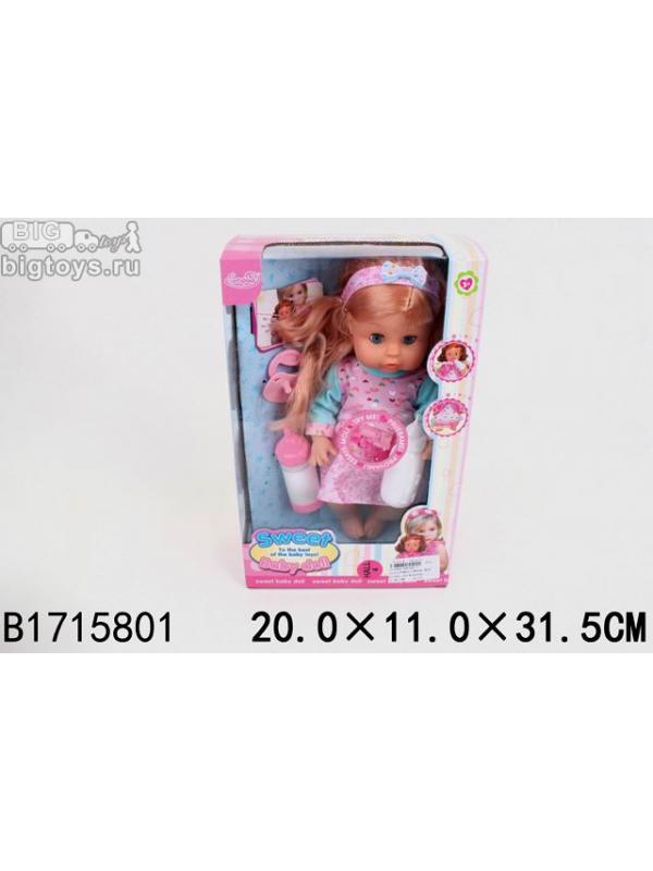 Интерактивная кукла «Sweet baby doll» 33 см на батарейках с аксессуарами / HX358-7