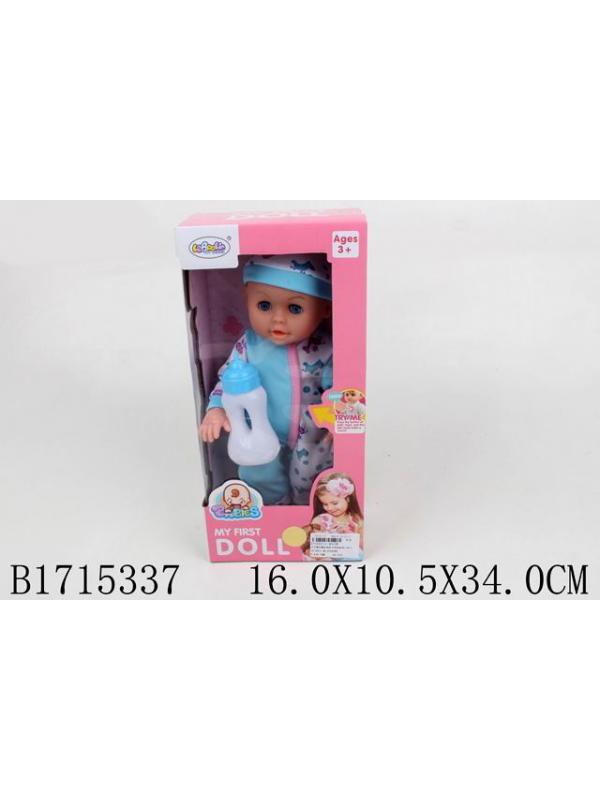 Кукла «My First Doll» 35 см на батарейках с бутылочкой / L-8025H