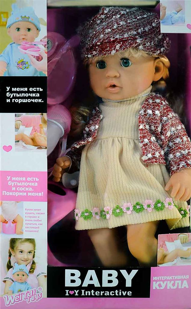 Интерактивная кукла «Baby Toby» 36 см / 308055