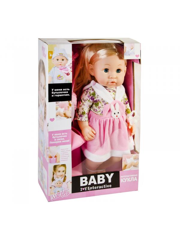 Кукла интерактивная Baby 