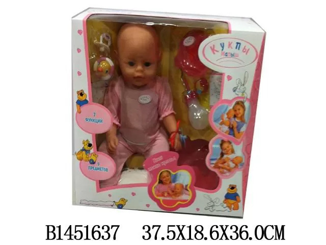Кукла интерактивная Малыш 863578-1, с аксессуарами, высота 37 см