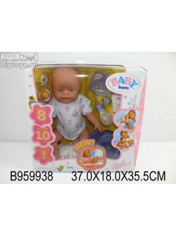 Кукла интерактивная Baby Born 800058 с аксессуарами, высота 37 см