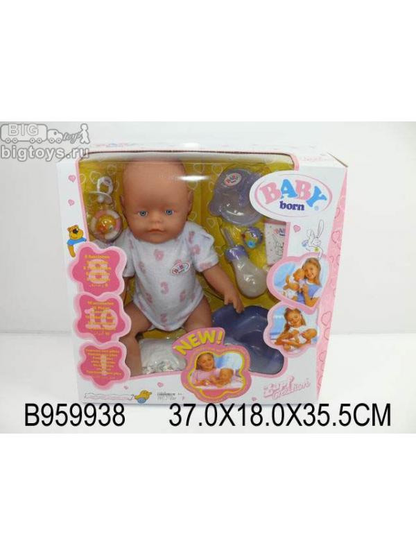 Кукла интерактивная Baby Born 800058 с аксессуарами, высота 37 см