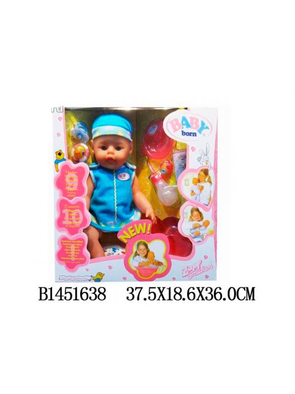 Кукла интерактивная Baby Born 863578-16 с аксессуарами, высота 37 см