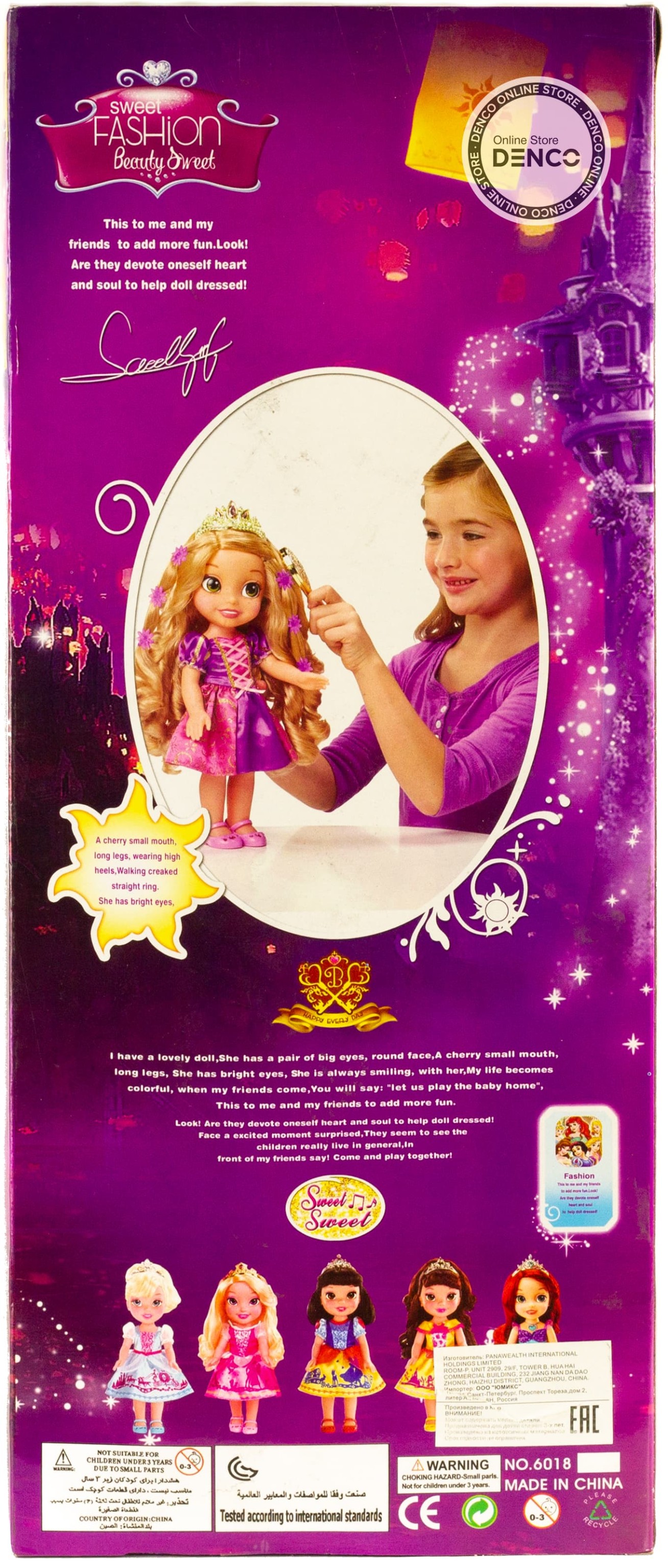 Кукла музыкальная «Принцесса Рапунцель» 46 см. Sweet, Fashion, Happy / 6018-6