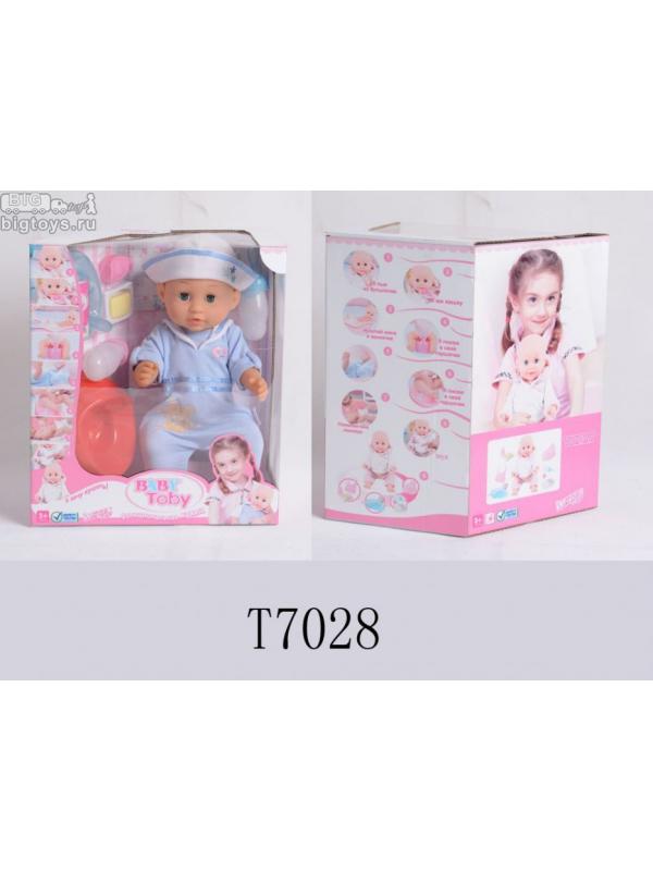 Кукла интерактивная Baby Toby T7028 высота 43 см, 9 аксессуаров, 8 функций