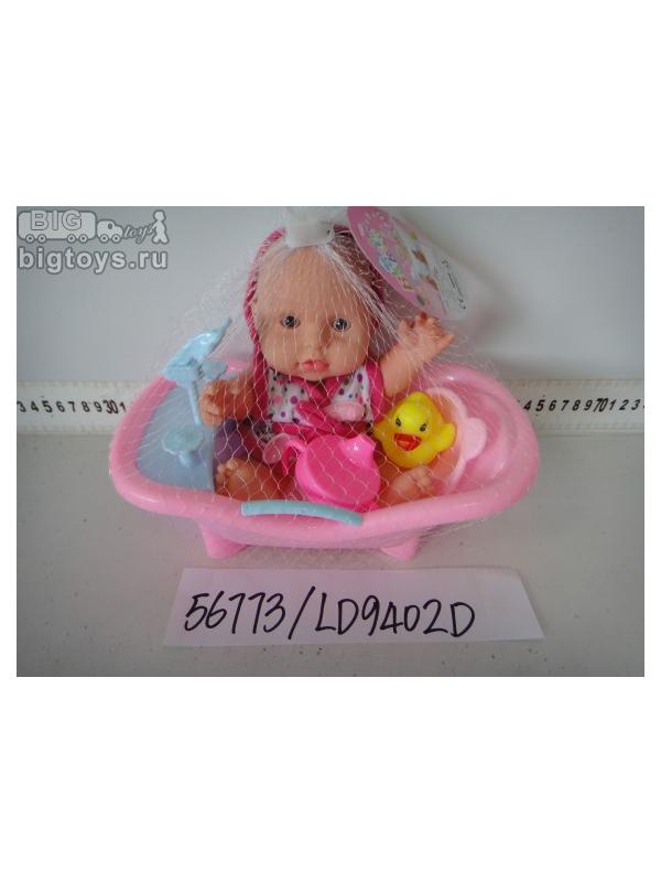 Кукла пупс в ванной LD9402D с аксессуарами