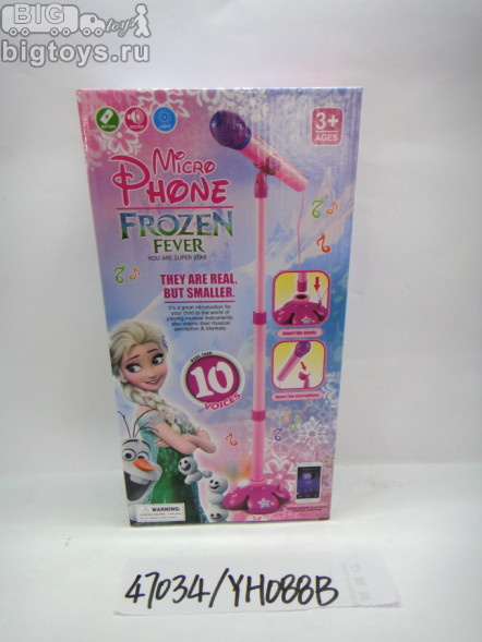 микрофон на стойке на бат. (10 голосов) в кор.